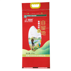自留地秋田小町吉林大米
