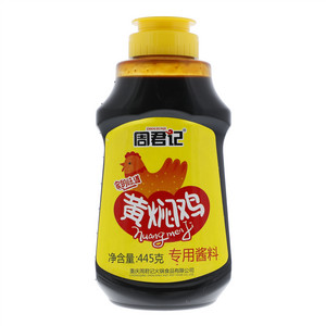 周君记黄焖鸡专用酱料