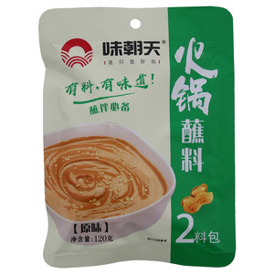 味朝天原味火锅蘸料