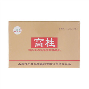 阿尔替高良姜肉桂植物固体饮料