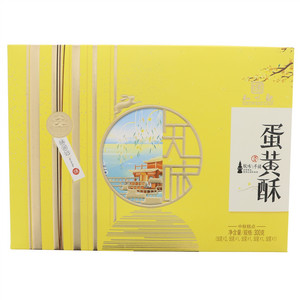 知味观味·湖边中秋糕点