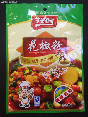 祥橱花椒粉调味料