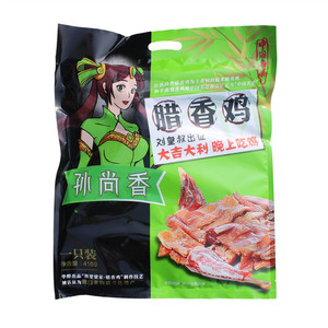 腊香鸡