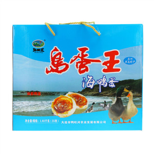 岛蛋王真空熟咸鸭蛋