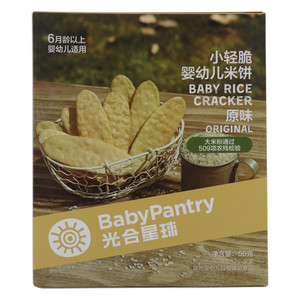 小轻脆婴幼儿有机米饼（原味）
