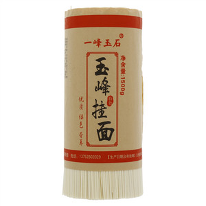 一峰玉石玉峰特色挂面