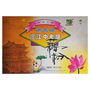 德春牌澄江中老年藕粉