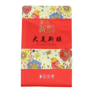 欣果界绿宝石葡萄干