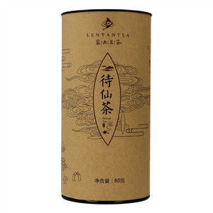 蓝天茗茶待仙茶