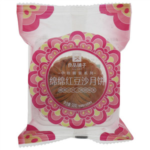 良品铺子中秋精装系列绵绵红豆沙月饼