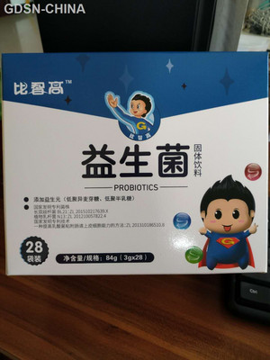 比智高益生菌固体饮料
