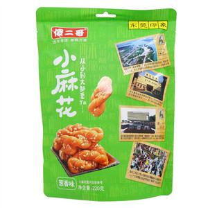 傻二哥小麻花（葱香味）
