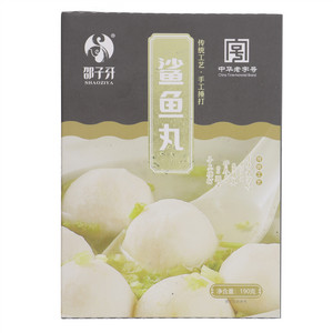邵子牙鲨鱼丸