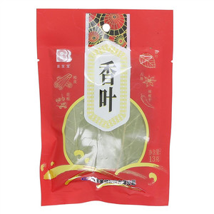 丝宝宝香叶
