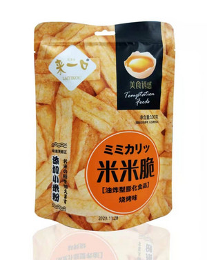 来一口烧烤味米米脆