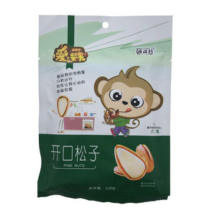 榛海堂开口松子