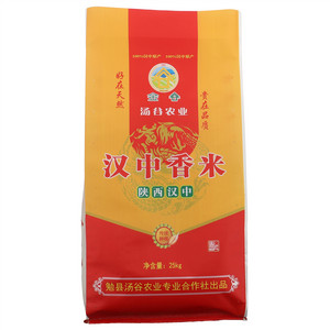 金谷汉中香米