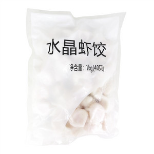 水晶虾饺