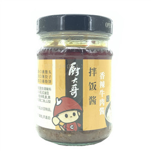 厨大哥香辣牛肉酱