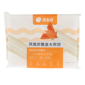 理象国凤尾虾脆皮大煎饺