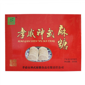 孝感银卡方盒麻糖