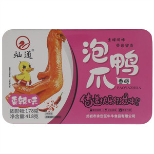 灿通香辣味泡鸭爪