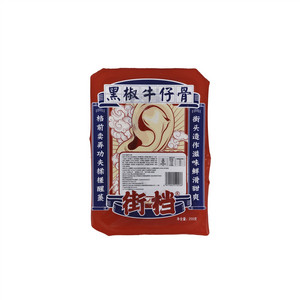 黑椒牛仔骨