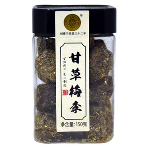 泉利堂甘草梅李