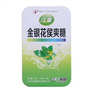 江莱金银花侯爽糖