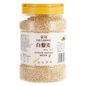 蒙易白藜麦