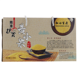 和心百康黄小米