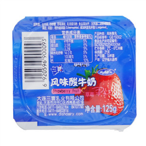三寰草莓果块风味酸牛奶