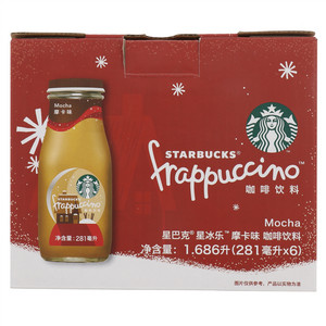 星巴克/STARBUCKS星冰乐/frappuccino摩卡味咖啡饮料