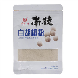 南街村南德白胡椒粉
