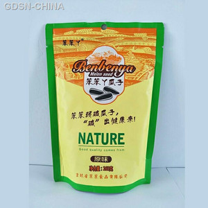 笨笨Y原味瓜子