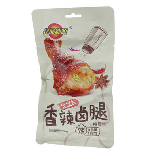 沁花集桑葚茶