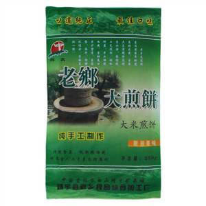 群欢老郷大煎饼