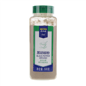 麦德龙黑胡椒粉