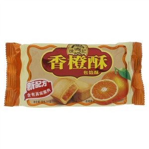 徐福记香橙包馅酥