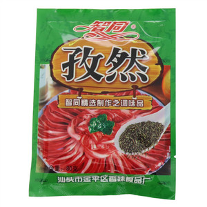 孜然粉