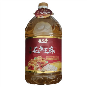 滇九香花生芝麻食用植物调和油