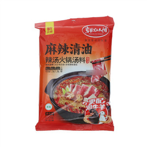 草原红太阳麻辣清油辣汤火锅汤料