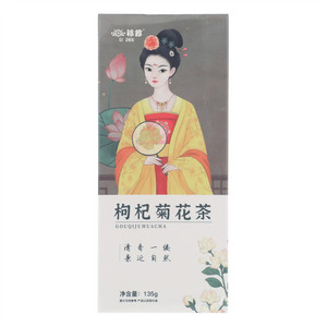 祁珍红颜知己花果茶枸杞菊花茶