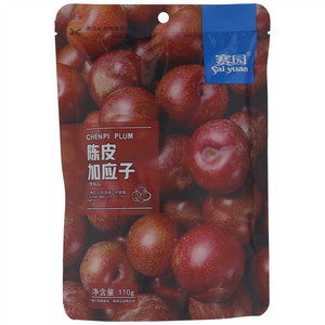 赛园陈皮加应子