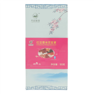 芳韵雅香红豆薏米芡实茶