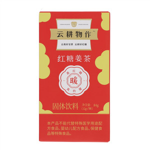 红糖姜茶（推拉盒）