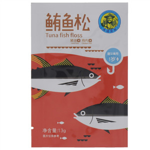 渔遇见你鲔鱼松