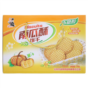 老布特木糖醇南瓜酥饼干
