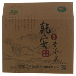 泥花乾安有机黄小米