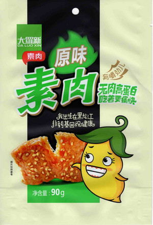 大羅新原味素肉